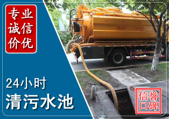 滨州化粪池清掏时人工与自动化哪个更好？清掏时有哪些要求？